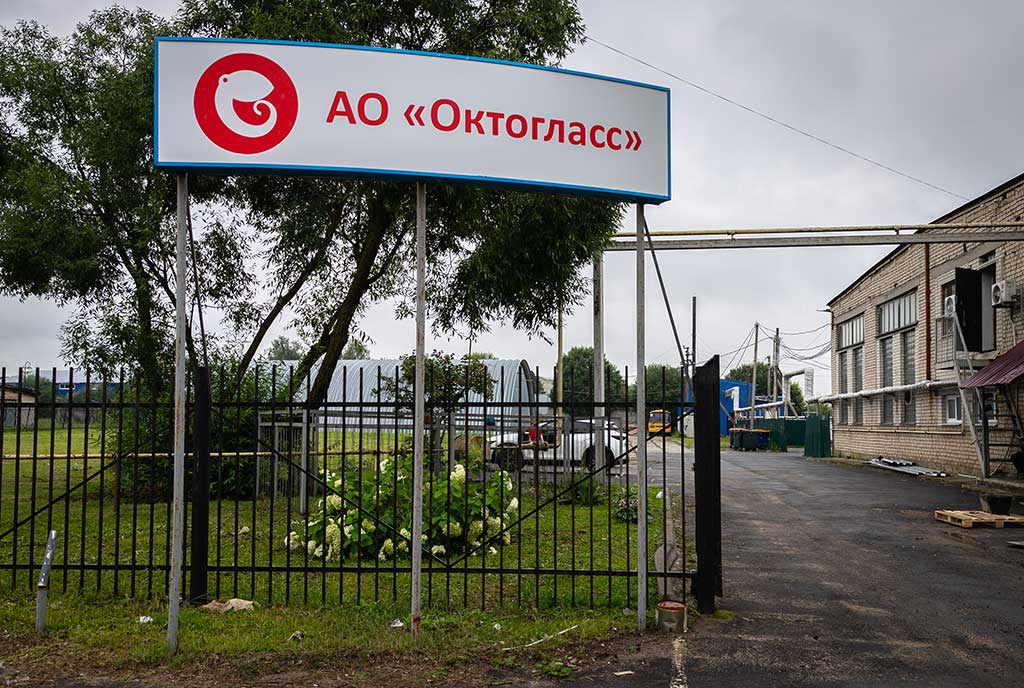 АО «Октогласс» расширяет производственные мощности во Владимирской области