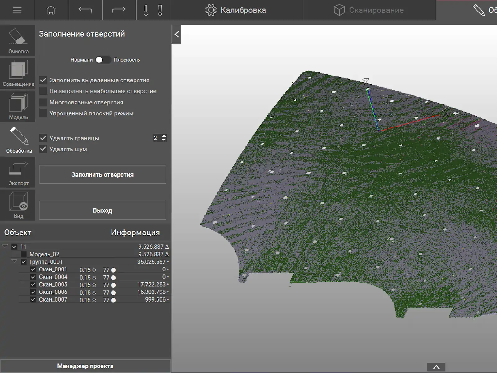 Point cloud / mesh processing