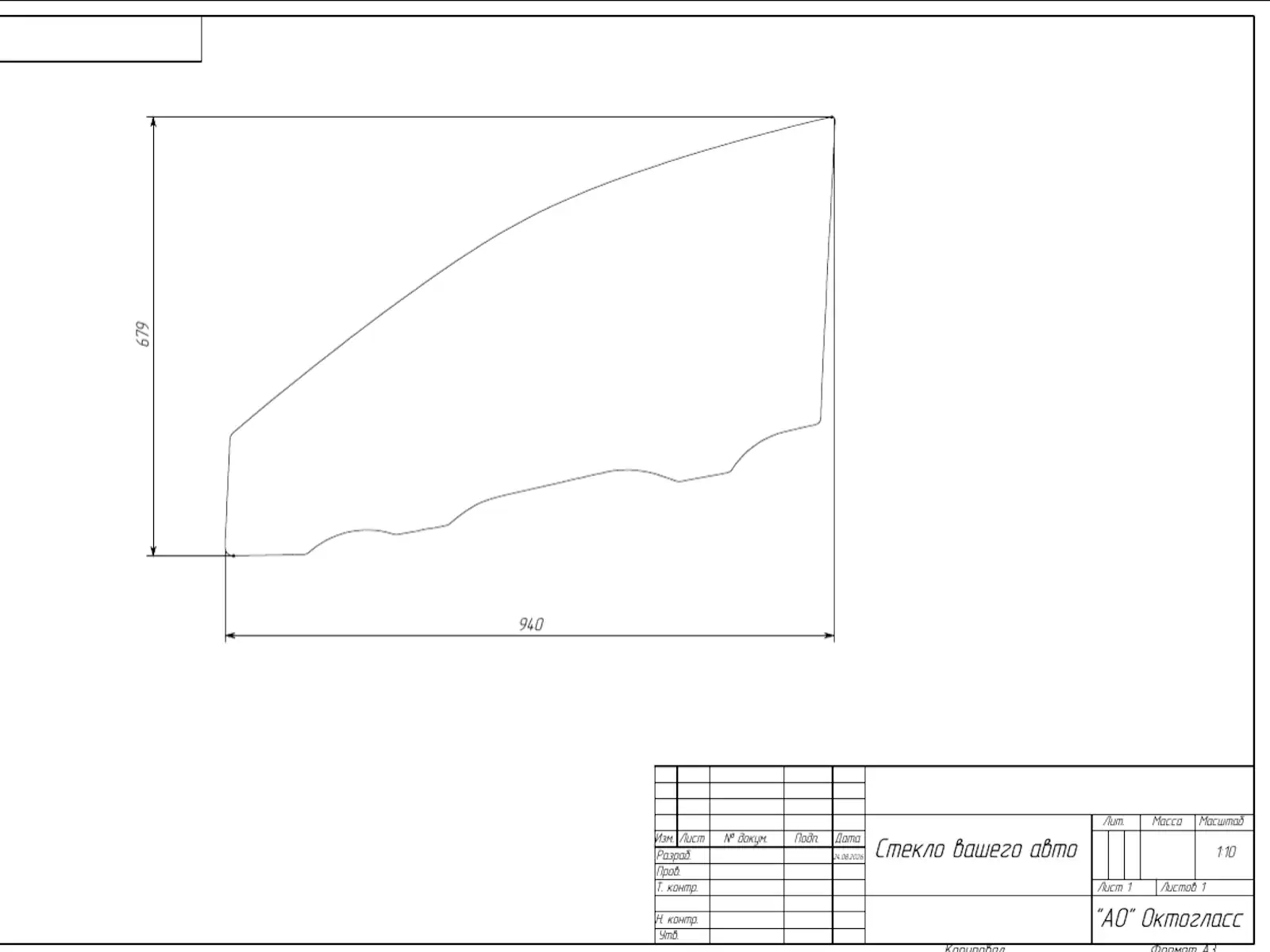 Engineering outline drawing of automotive glass with overall dimensions