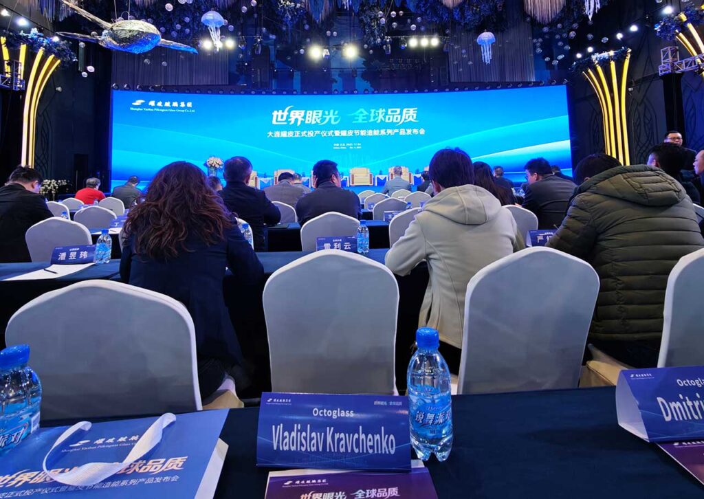 Octoglass at conference in China