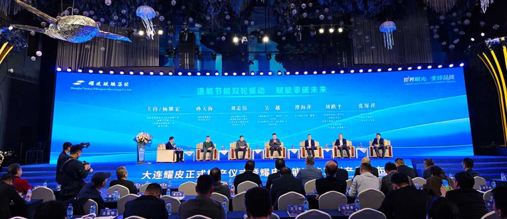 Octoglass at conference in China